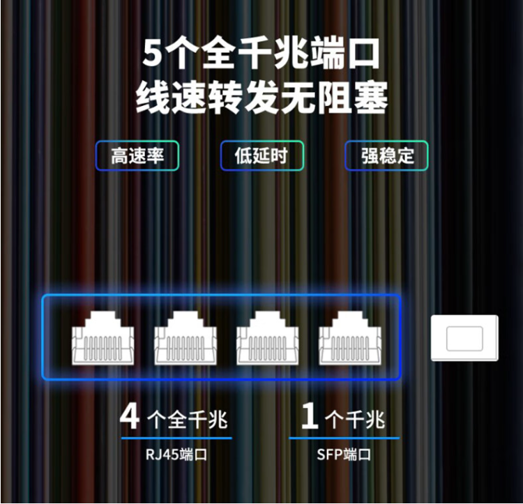 TP-LINK 5口全千兆Web網(wǎng)管PoE交換機(jī)