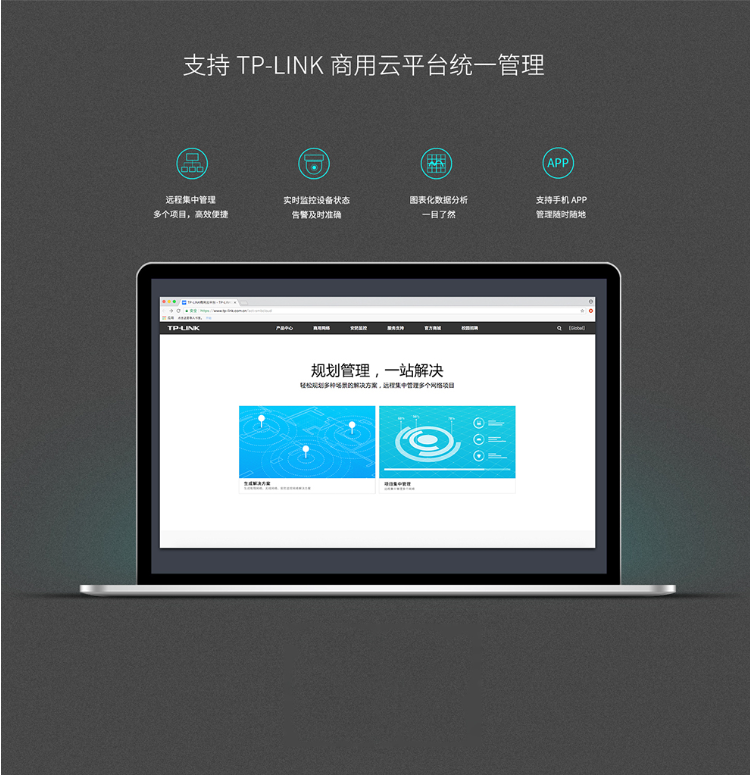 TPlink 20口全千兆企業(yè)級(jí)三層網(wǎng)管交換機(jī)