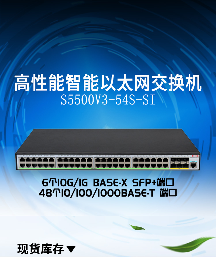 S5500V3-54S-SI_01