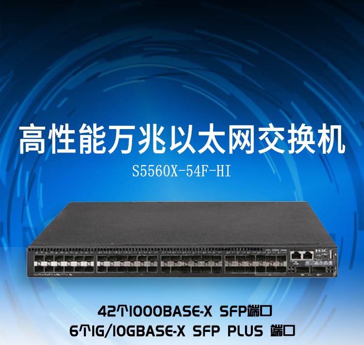 S5560X-54F-HI_01