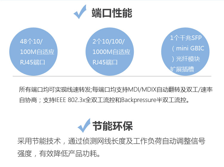 TP-LINK TL-SL1351非網(wǎng)管交換機